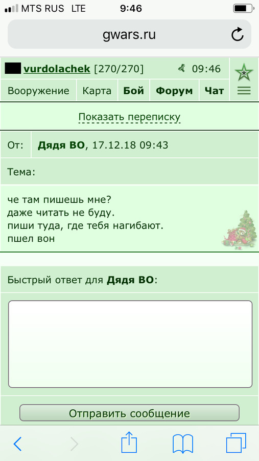 ���������� #2233233