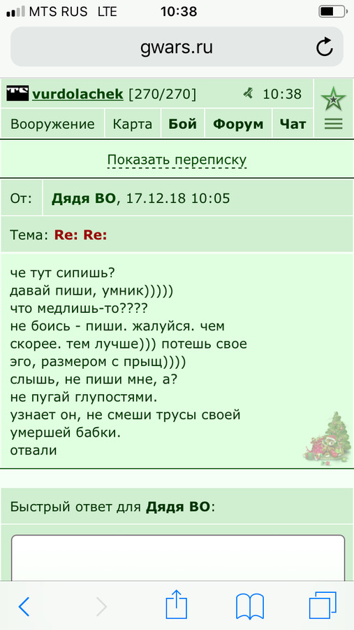 ���������� #2233236