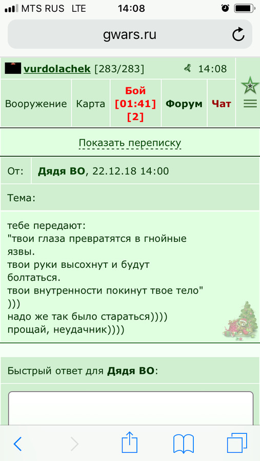���������� #2233663