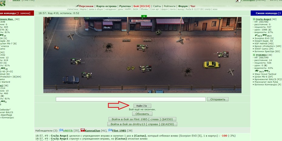 ���������� #2233877