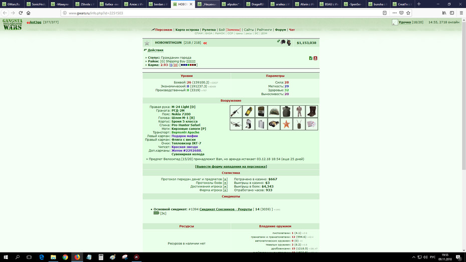 ���������� #2230431
