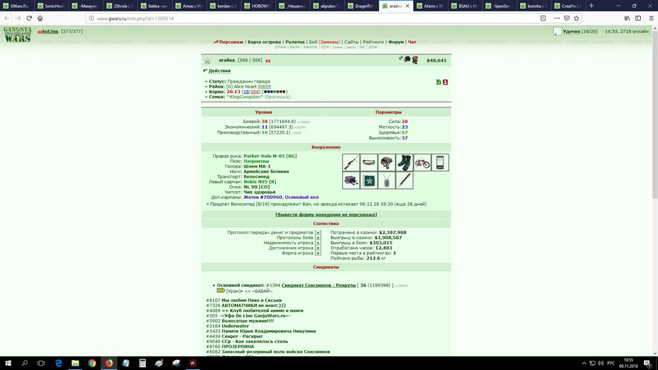 ���������� #2230435