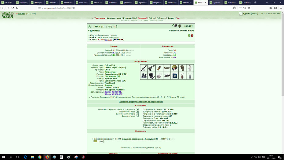 ���������� #2230437