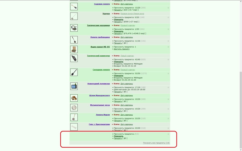 ???