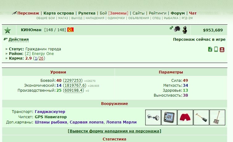 07.01.2019 �. 25-� ���������������� ������� ����!