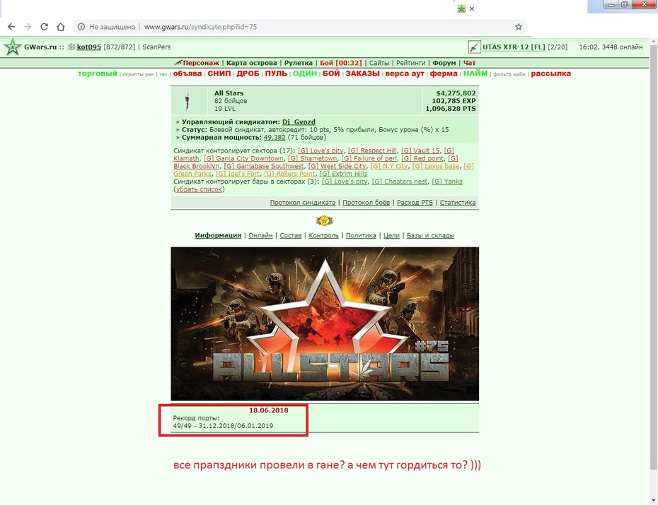 31.12.2018/06.01.2019  ������� ������... �� ��������� �� 1 ����� � ���������� ��������� (P.S ��� ��� ������ ������, ����� �� �������� ��� ���� ��� ������� �� ���������)