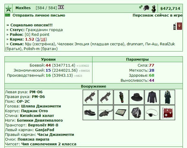 2013