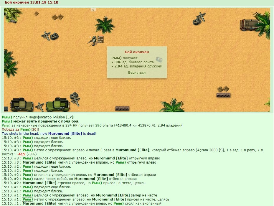 +1% �����������