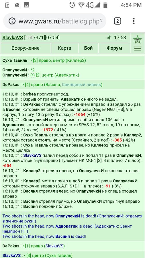 ��� ��� ������. 19 ������.