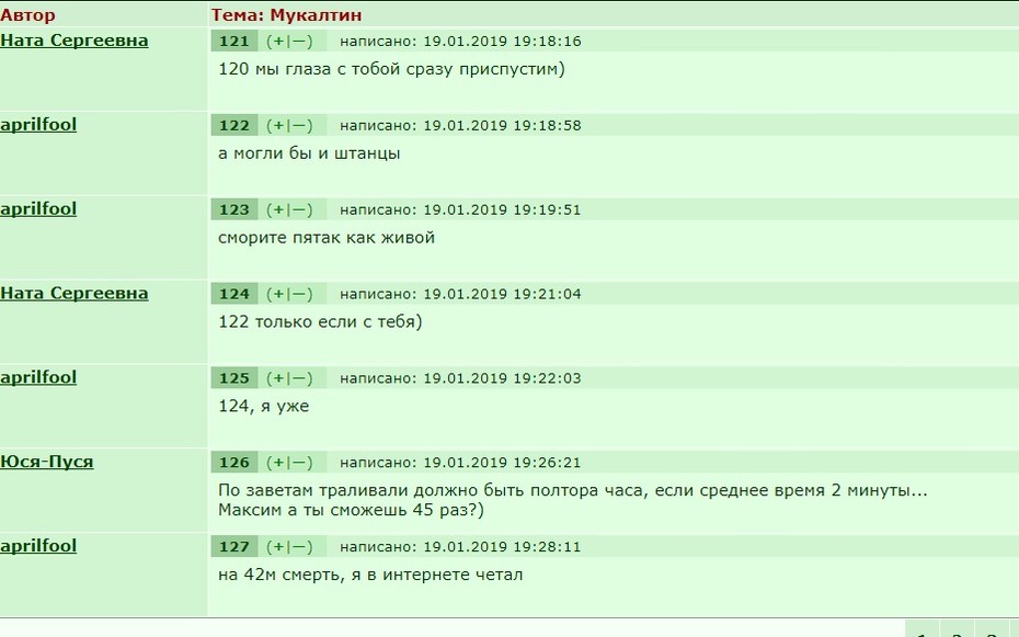 ���������� #2235913