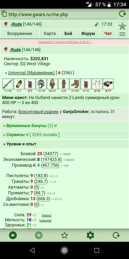 ���������� #2230641