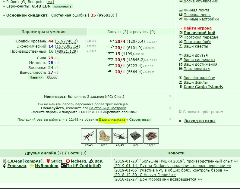 Google Chrome