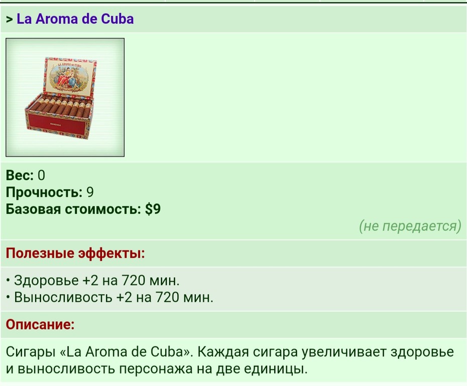 Aroma de Cuba