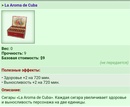 Aroma de Cuba