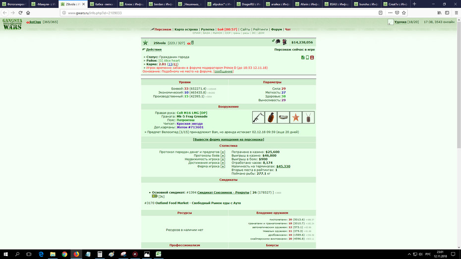 ���������� #2230733