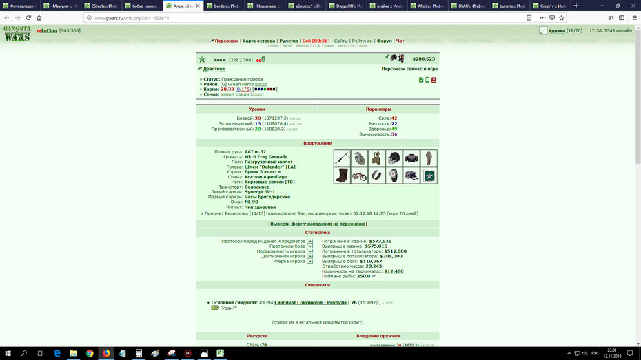 ���������� #2230735