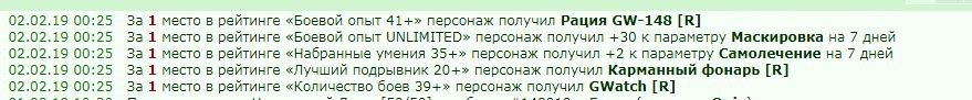 ���������� #2237011