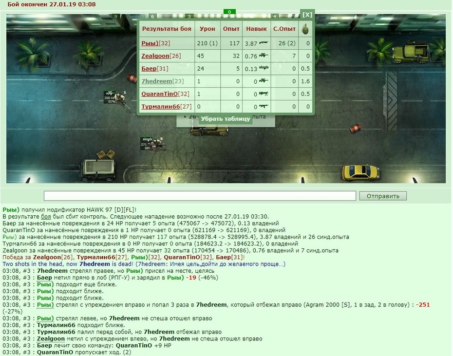 ���������� ��������� +1