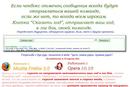 ��� �������. ����������� � ��� ���� �������� http://www.ganjafile.io/download.php?mid=99688&id=229772