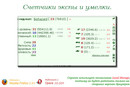 ������� ��������� ������� https://ganjafile.io/download.php?mid=99688&id=247721