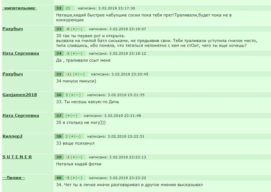 ���������� #2237173