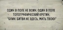 ���������� #2237255