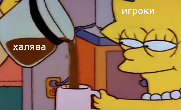���������� #2237263