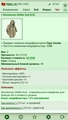 Woodsman Ghillie Suit [CS] [23/50]
