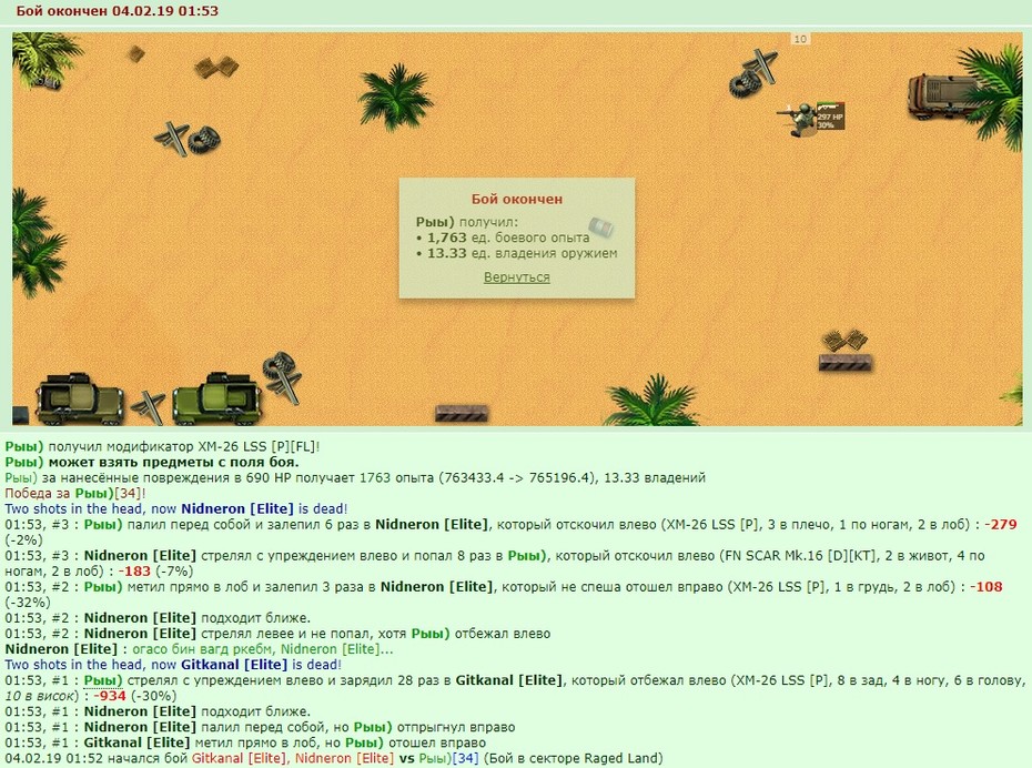 +1 ����