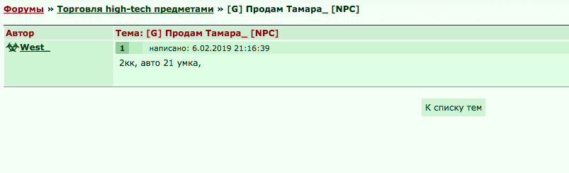���������� #2237439