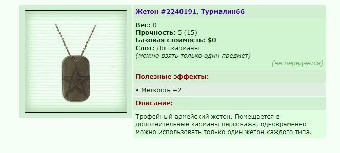 ���������� #2238145