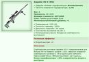 ��� ������� 22.02.19 17:03 patience ������� ����������� Keppeler KS-V [WG]!