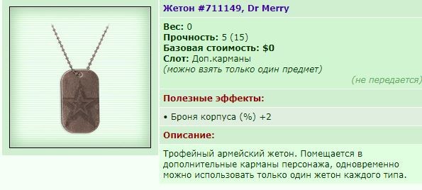 Dr Merry