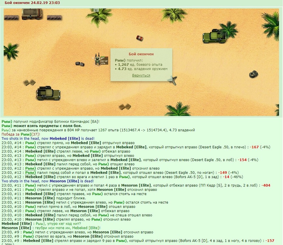 +1 � ����� ���