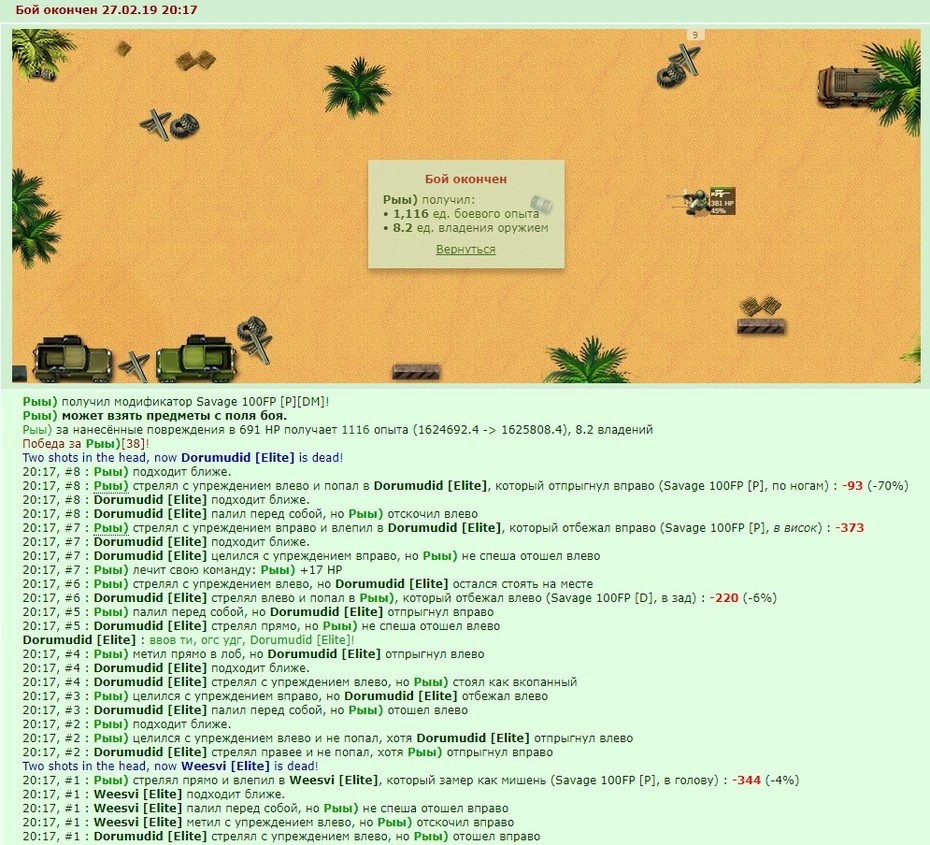 +8 � �����������