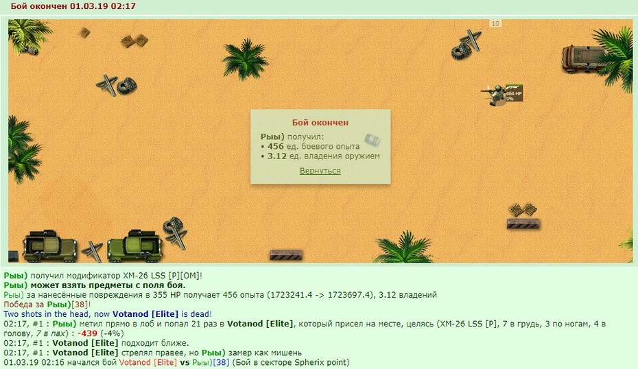 +8 ������ ��������