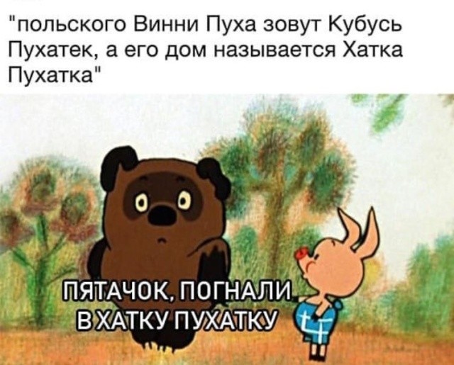 ����� - �������