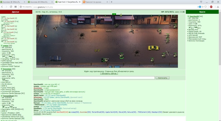 ���������� #2239277
