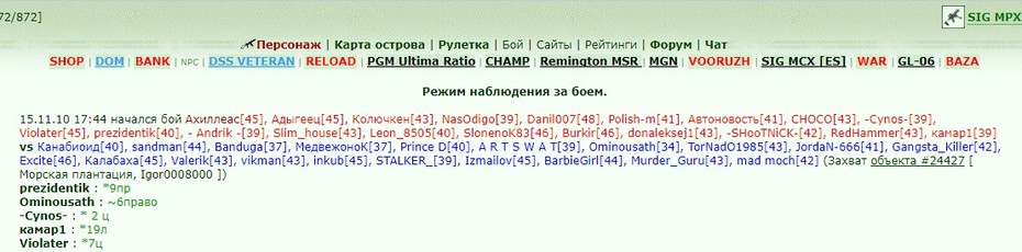 ���������� #2239317