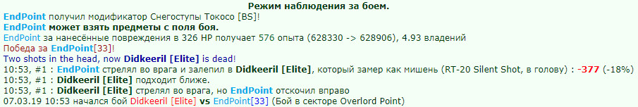 ���������� ������ [BS]