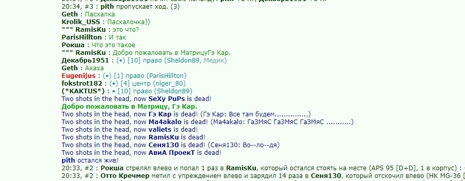 ����� ���������� � ������� :)