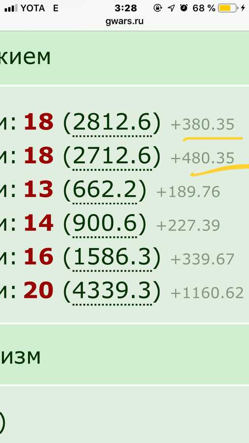 ���������� #2241480