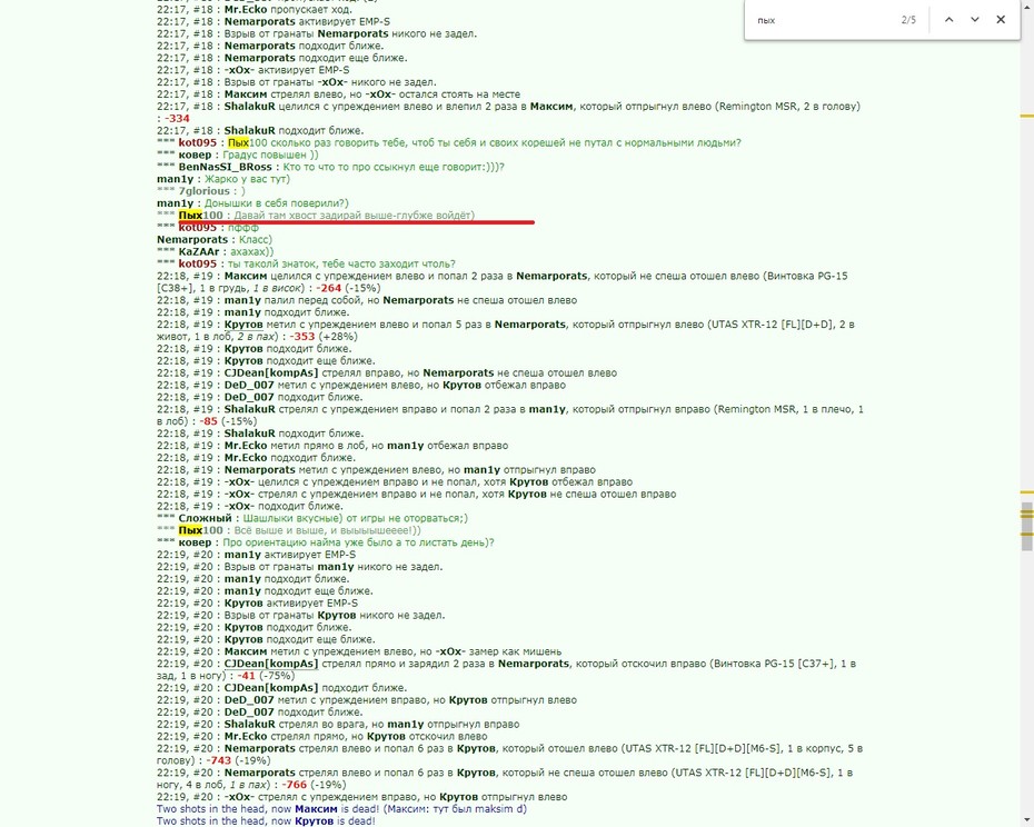 ��� ������������ ��� ����� ����������� �������, ������)))