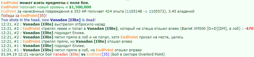 36! EndPoint �������� ����� ������� � $1,500,000