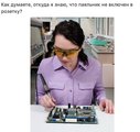 �������������, ������)