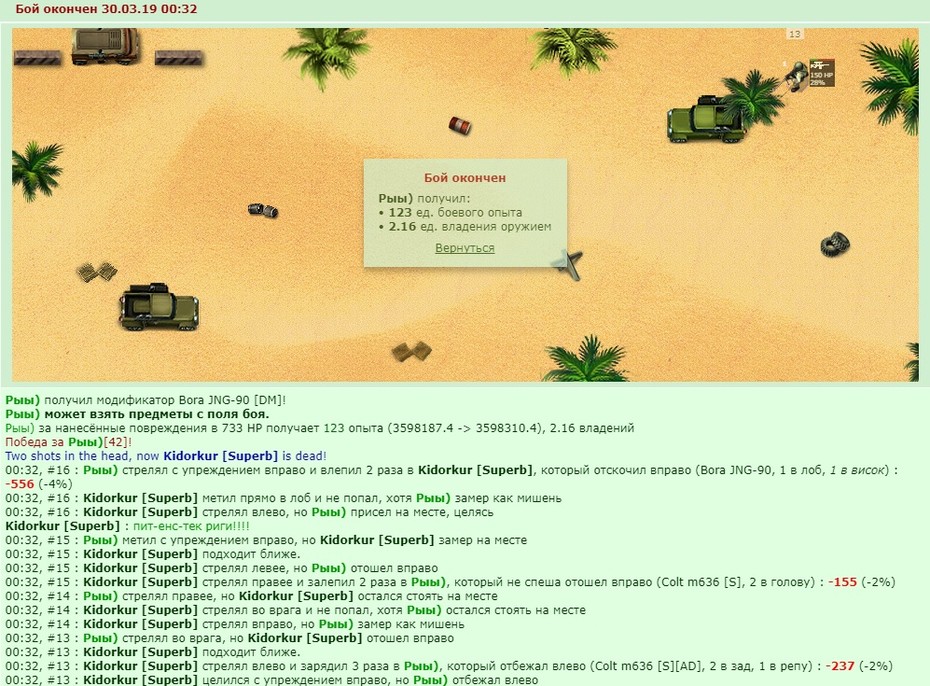 +8 � �����������