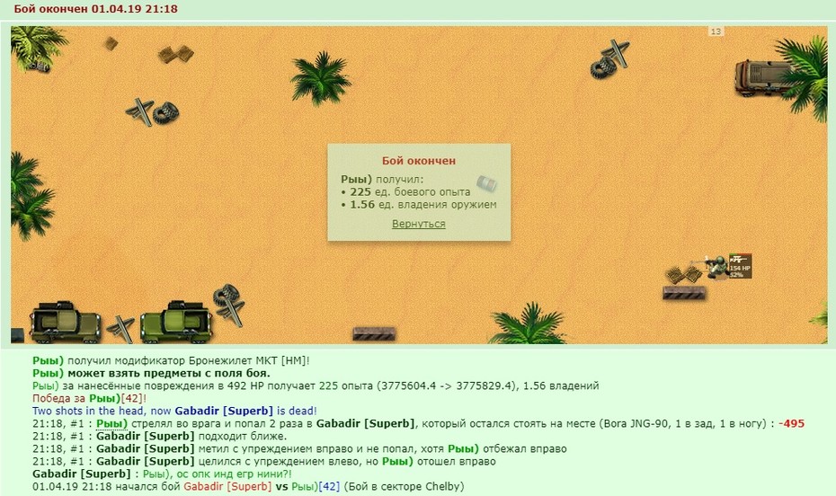 +3 � ����� �������