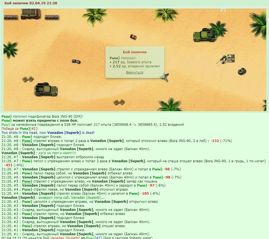 +8 � �����������