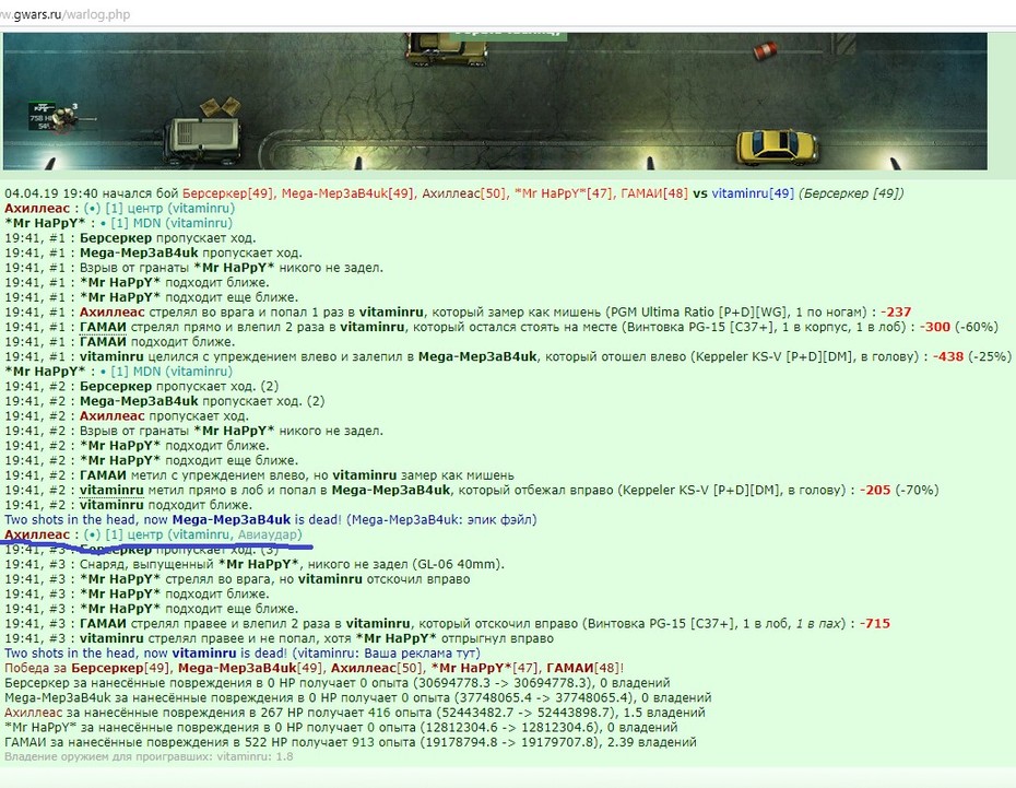 3 ���-���� ����� ��� ��������?)