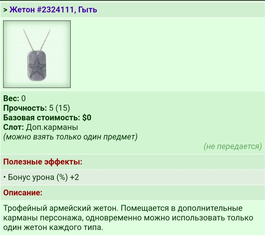 ����� #2324111, ����